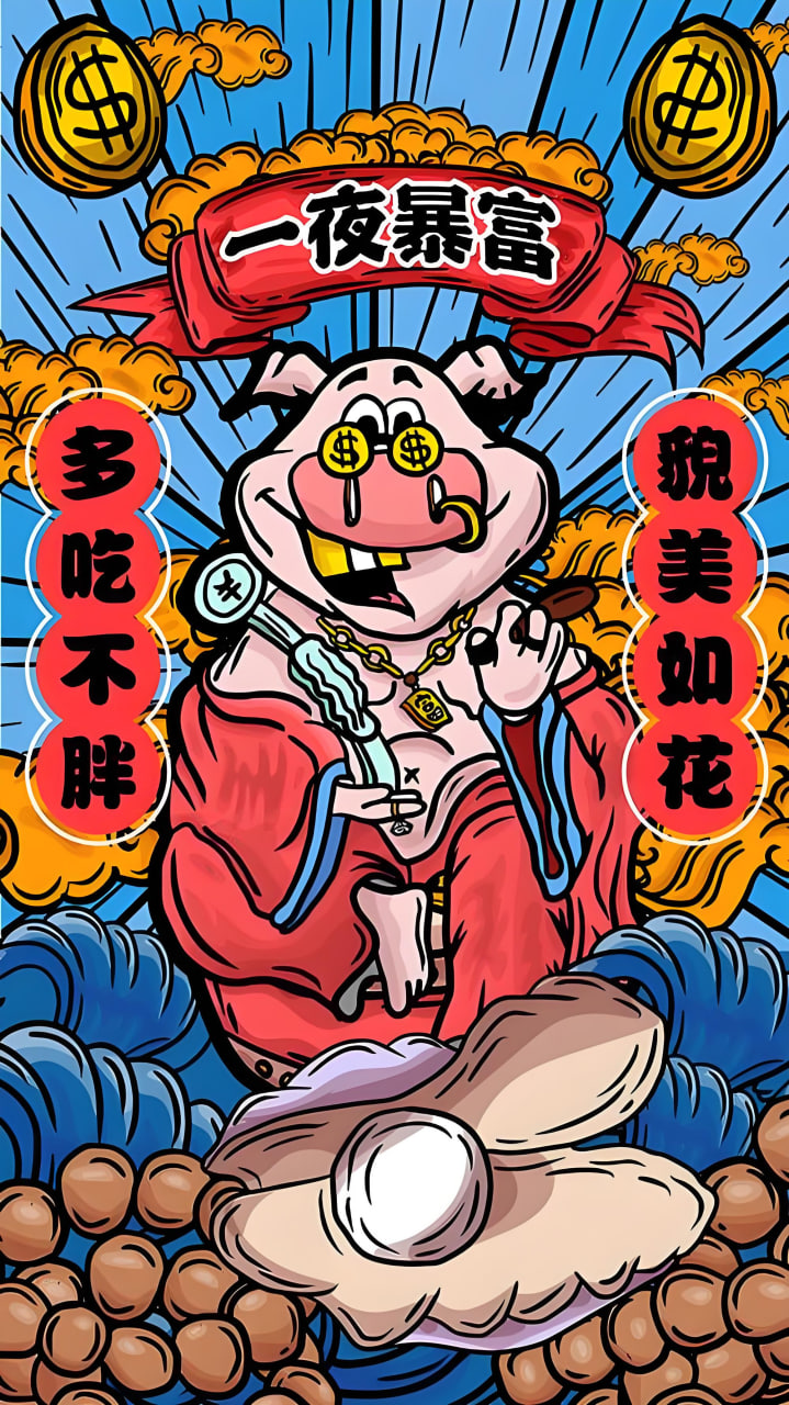 最新動漫4